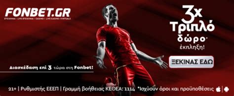 bonus στοιχηματικες εταιριες|Στοιχηματικές Εταιρίες με Προσφορές* Εγγραφής .